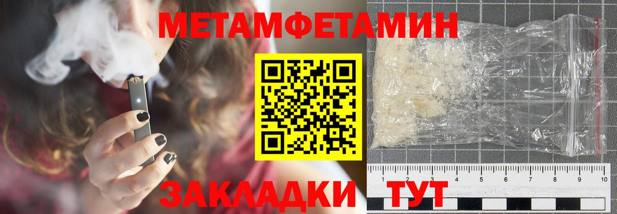Амфетамин Розовый Мытищи