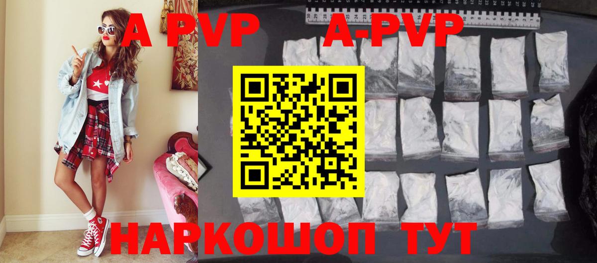 Мытищи  Alfa_PVP мука  Alpha-PVP мука  A-PVP СК  Вход с VPN 