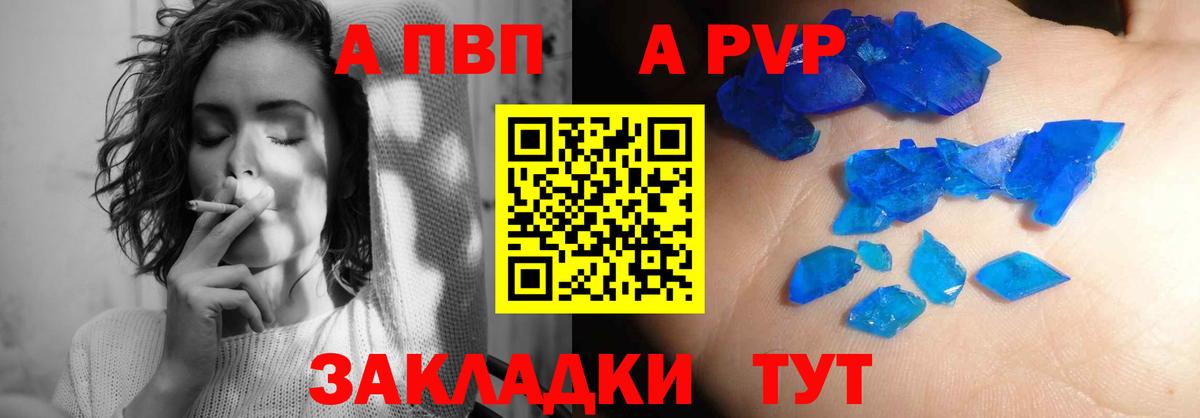 Альфа ПВП СК КРИС Мытищи