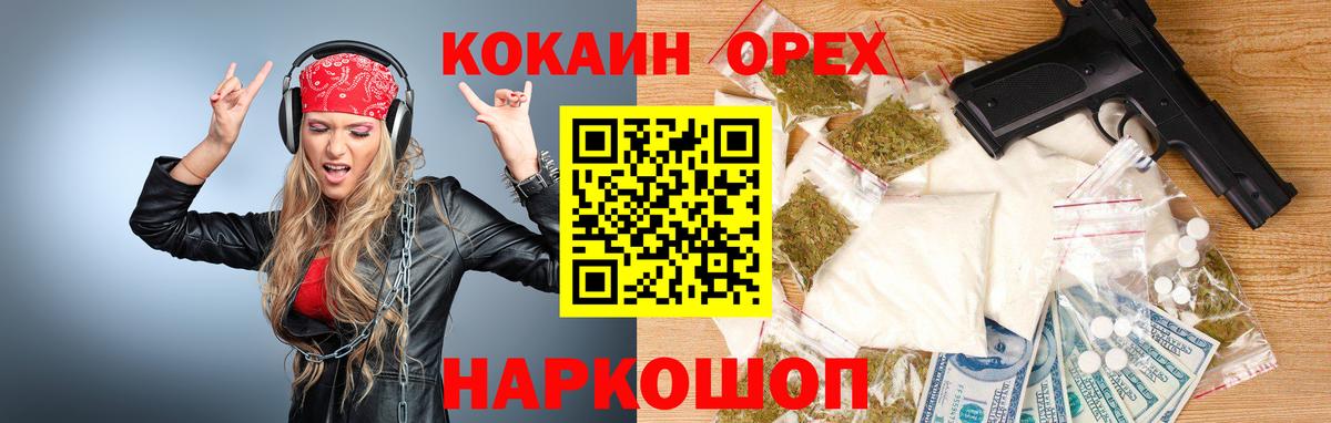 Cocaine Боливия  Кокаин  COCAIN 99%  Мытищи  Вход с VPN 
