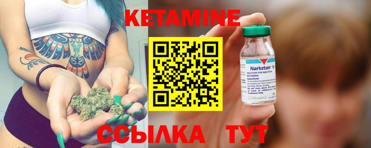 мега ТОР  это наркотические препараты  КЕТАМИН ketamine  Мытищи  КЕТАМИН ketamine  Вход с VPN 