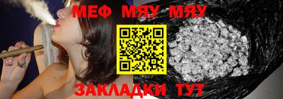 молекула духа Сланцы