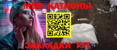 MDMA Premium VHQ Славянск-на-Кубани