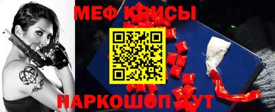 молекула духа Сланцы