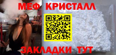 молекула духа Сланцы