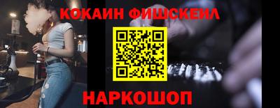 кокаин колумбия Славгород