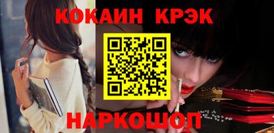 MDMA Premium VHQ Славянск-на-Кубани