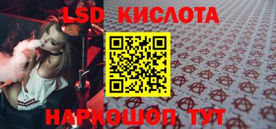 кокаин колумбия Славгород