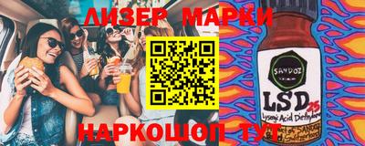 кокаин колумбия Славгород