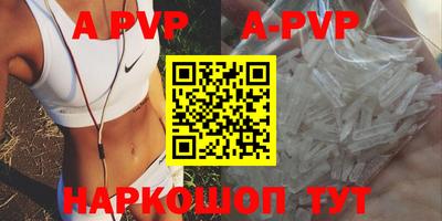 молекула духа Сланцы