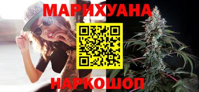 молекула духа Сланцы