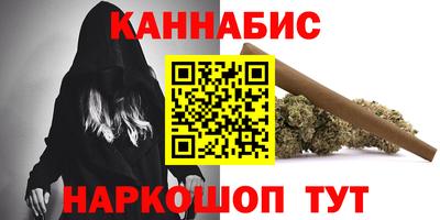 молекула духа Сланцы