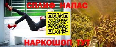 MDMA Premium VHQ Славянск-на-Кубани