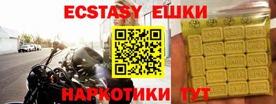 MDMA Premium VHQ Славянск-на-Кубани