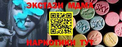 MDMA Premium VHQ Славянск-на-Кубани