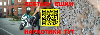молекула духа Сланцы