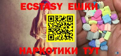 MDMA Premium VHQ Славянск-на-Кубани