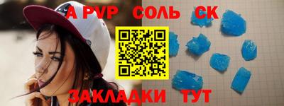 кокаин колумбия Славгород