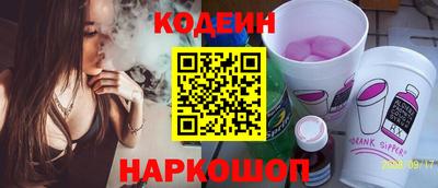 кокаин колумбия Славгород