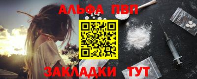 молекула духа Сланцы