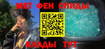 молекула духа Сланцы