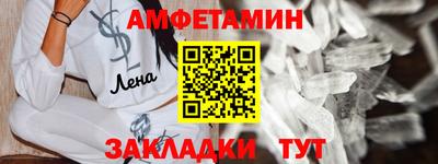 MDMA Premium VHQ Славянск-на-Кубани