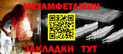 молекула духа Сланцы