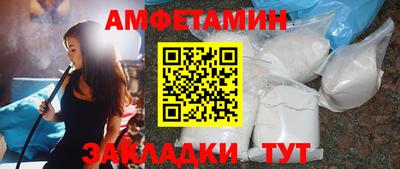 молекула духа Сланцы