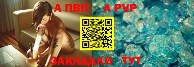 молекула духа Сланцы