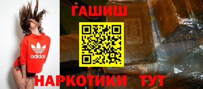молекула духа Сланцы