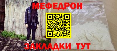 кокаин колумбия Славгород