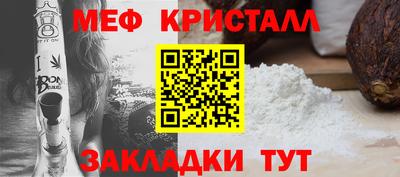 MDMA Premium VHQ Славянск-на-Кубани
