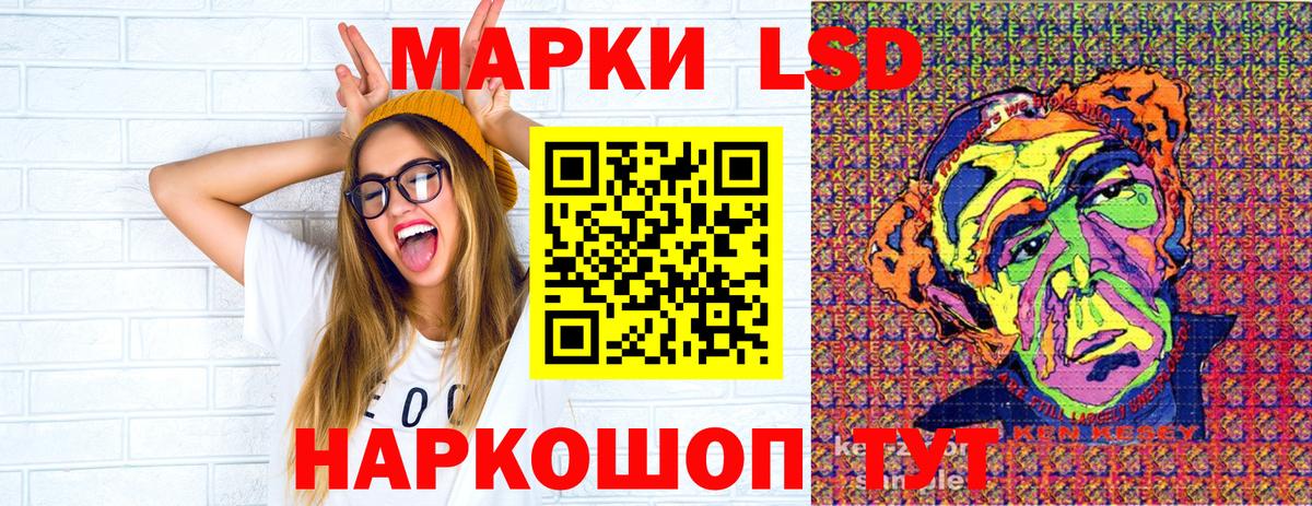 Марки NBOMe 1,8мг Мытищи