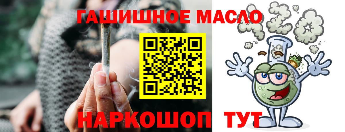 Дистиллят ТГК вейп с тгк Мытищи